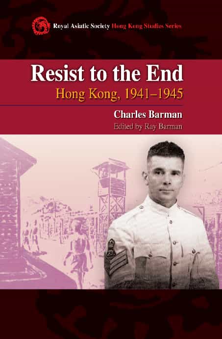抗爭到底 ：香港，1941–1945 - Charles Barman, edited by Ray Barman - 文宇宙｜Bookniverse