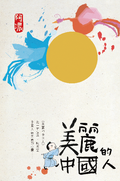 蘇聯流亡記：一個中國「外逃者」的回憶錄- 雷光漢- 文宇宙